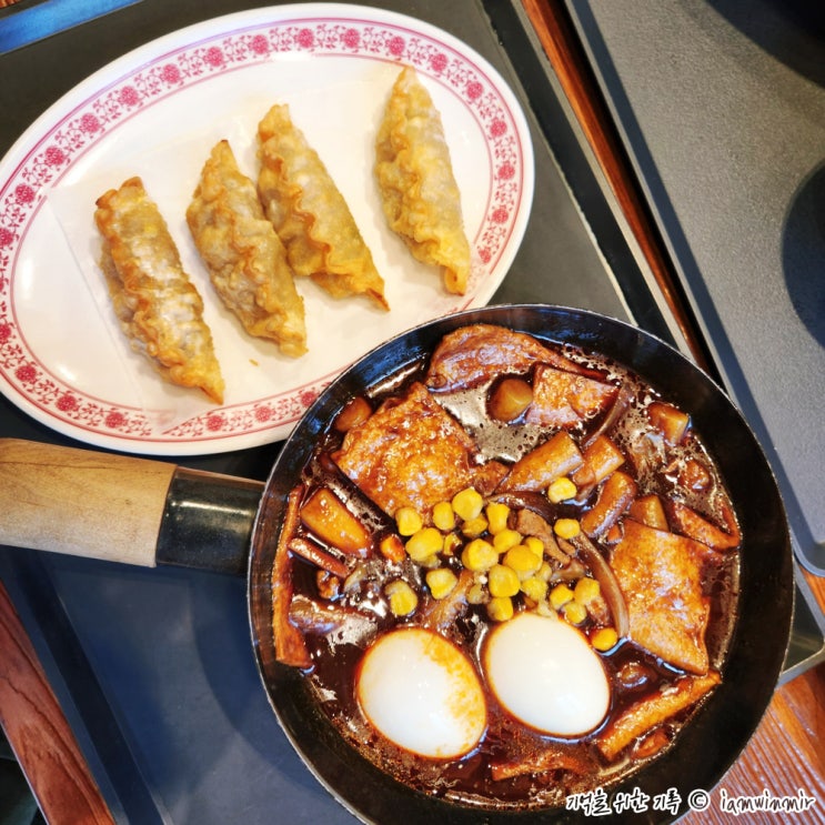  가산디지털단지 짜장떡볶이 호랭이반점
