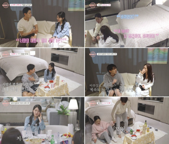  돌싱글즈7, 지우의 고백에 모두가 놀랐다  긴장감 최고조!