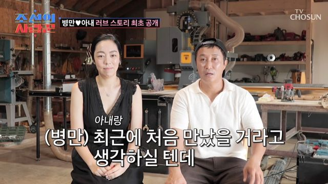  자숙 오해받은 김병만, 미모의 아내 공개 "사실 전여친…돌고 돌아 만나" [엑's 이슈]