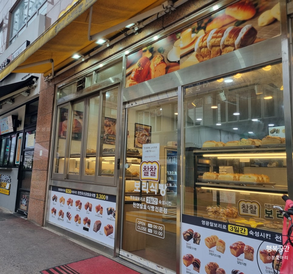 밀도 광장동점 사진 2