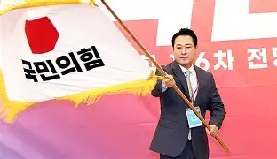 국민의힘, <b>장동혁</b> 당 대표 <b>현충원 참배</b>