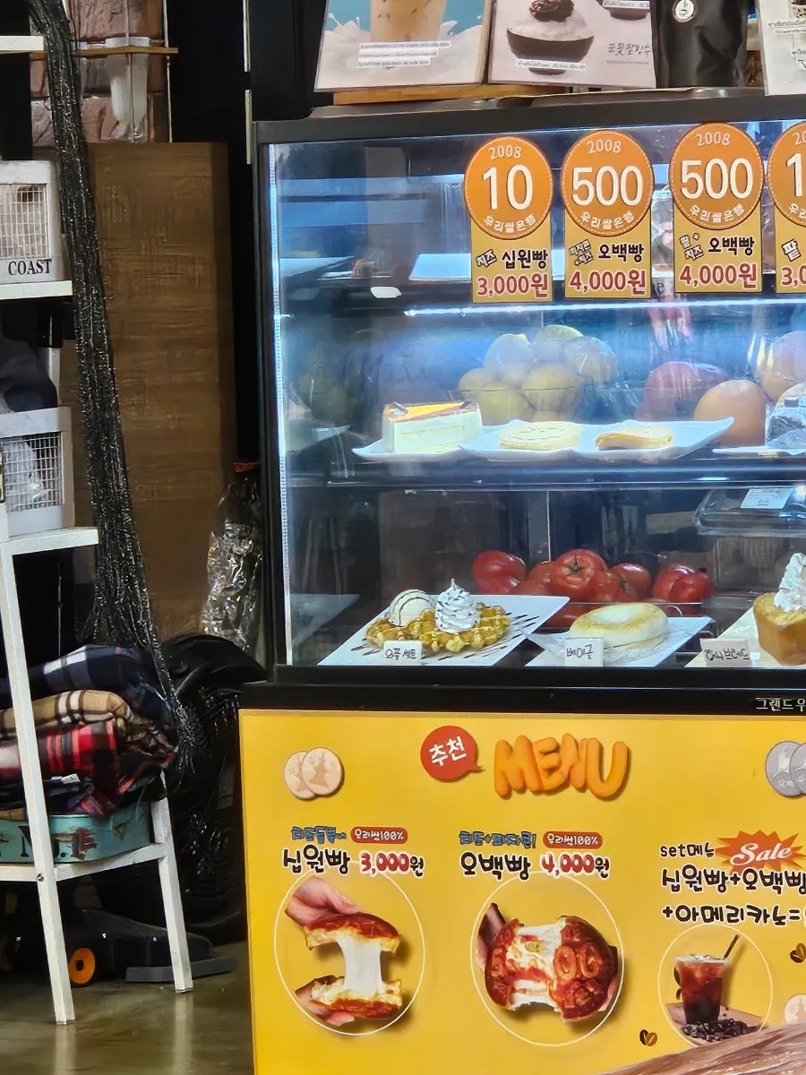 커피드림 사진 6