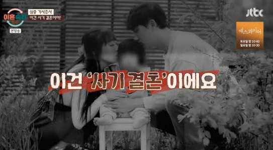  ‘이혼숙려캠프’ 인내 부부 충격 고백… 시댁 식구 성추행 사건까지