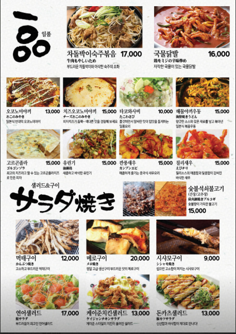 야타이 사진 6