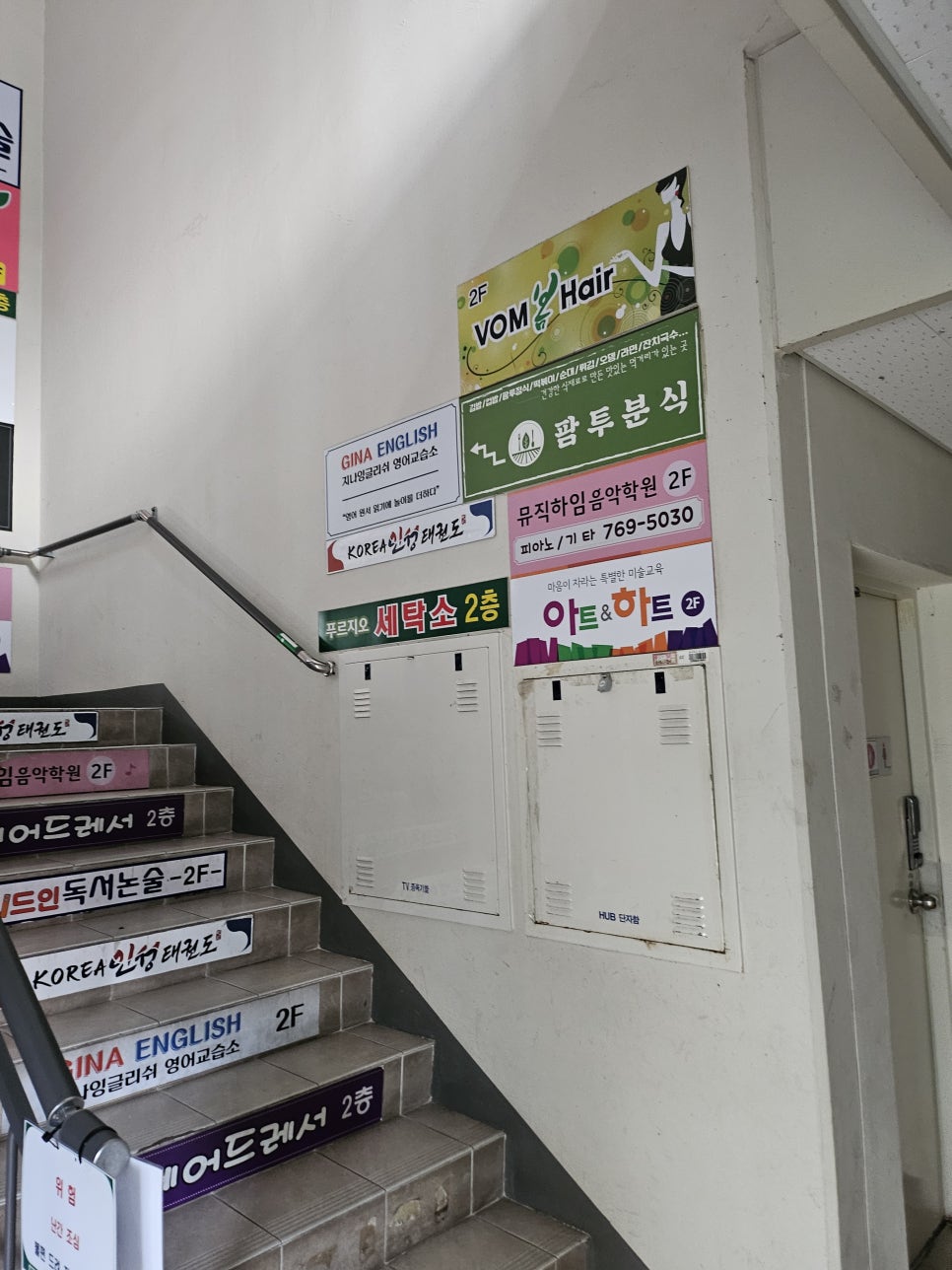 팜투분식 사진 1