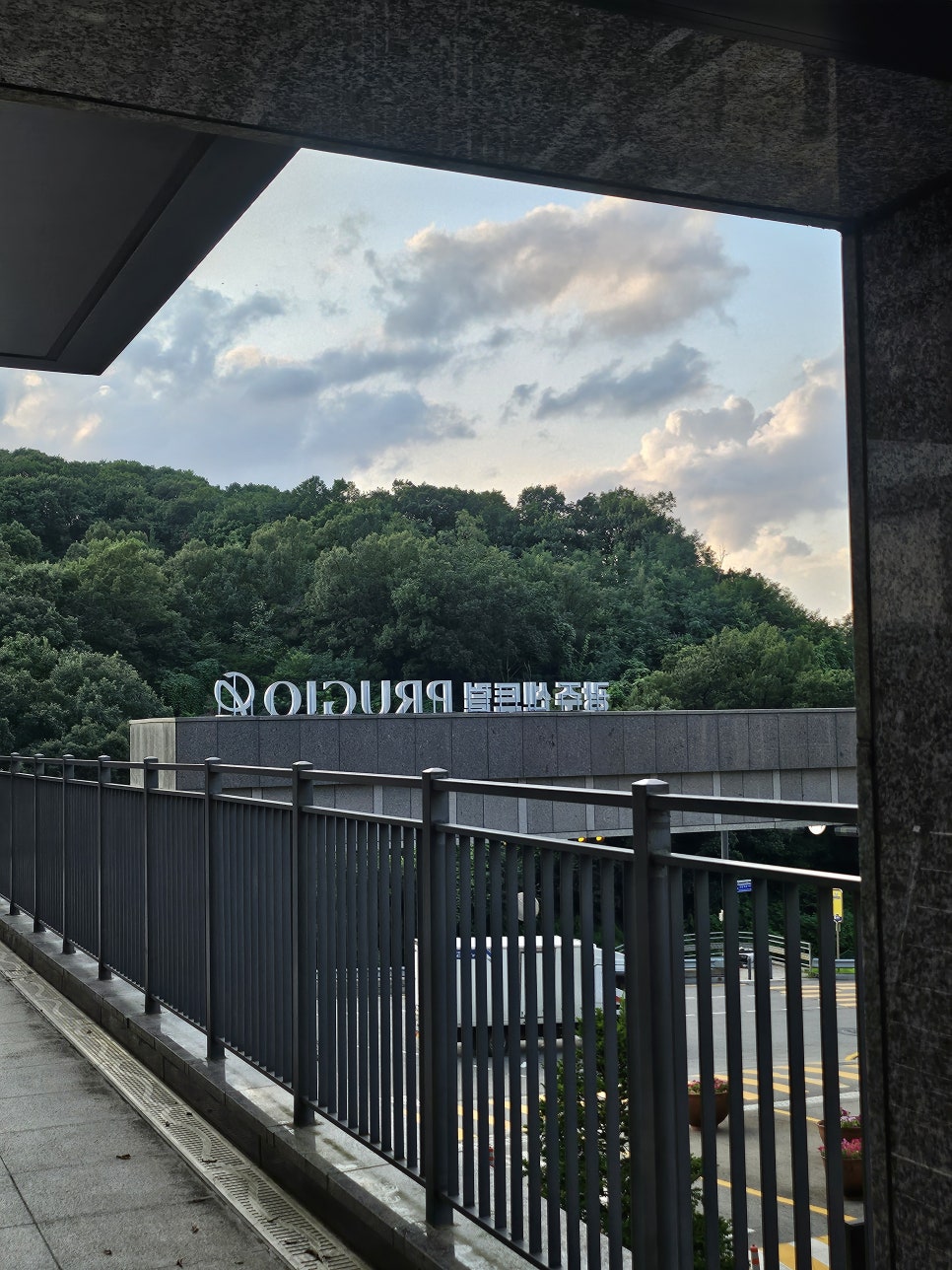 팜투분식 사진 3