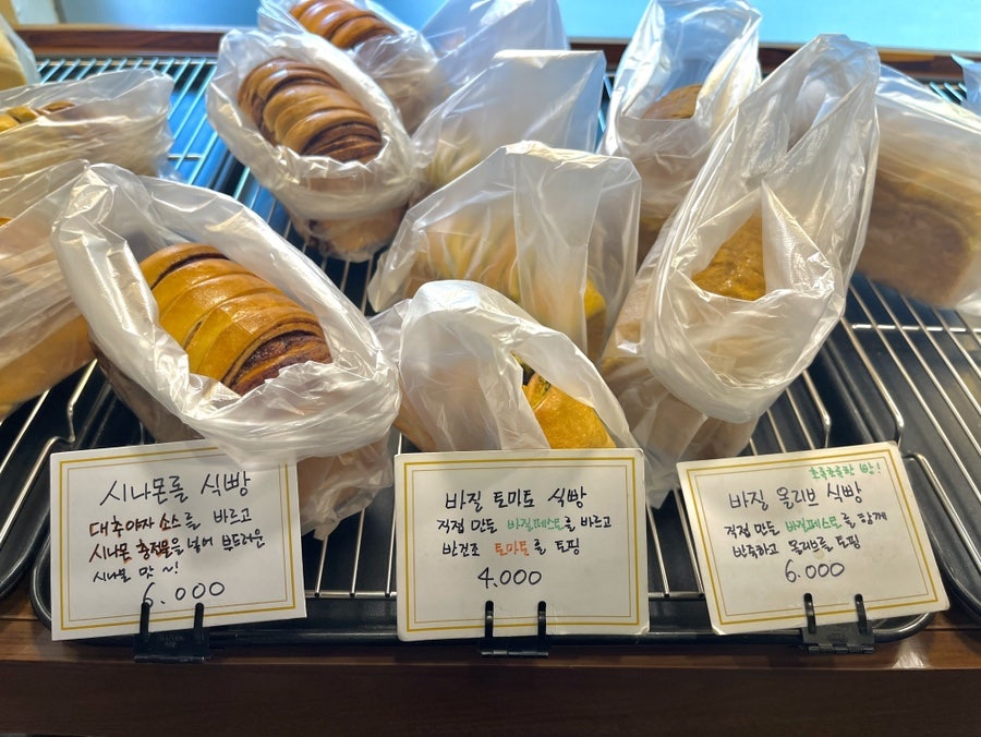 베이커리라플라플 사진 2