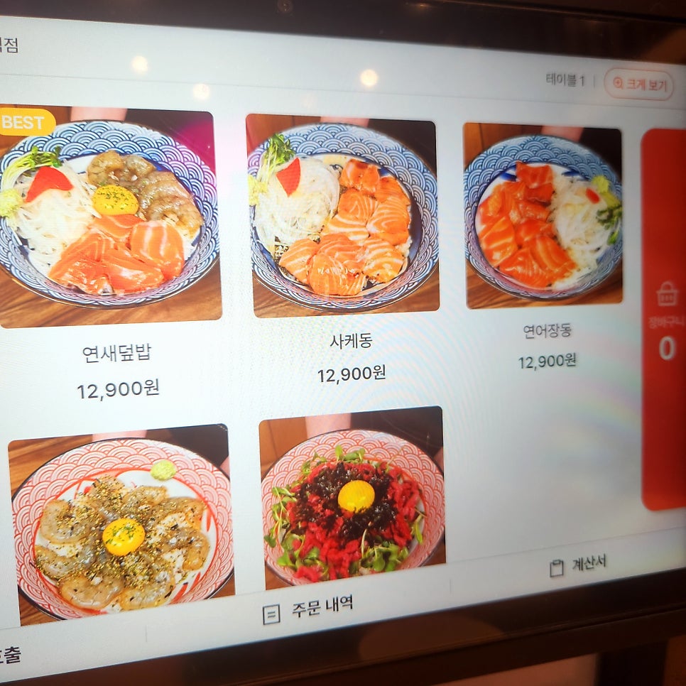 고칸 사진 3