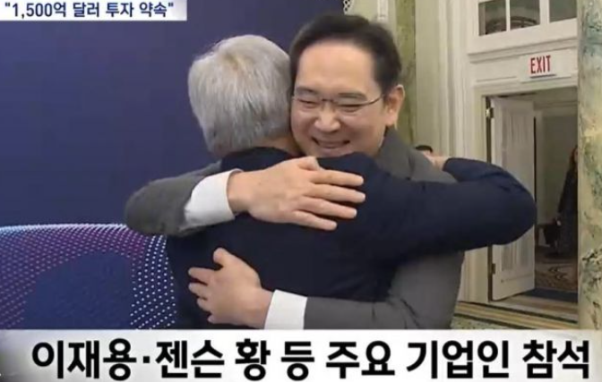  한미 정상회담, 1500억 달러 투자 체결…삼성·엔비디아·한화 등 총출동 