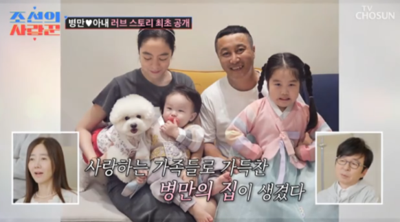 사랑꾼 충격 <b>고백</b>｜전처 결혼생활 구렁텅이 벗어난 <b>가족사</b>