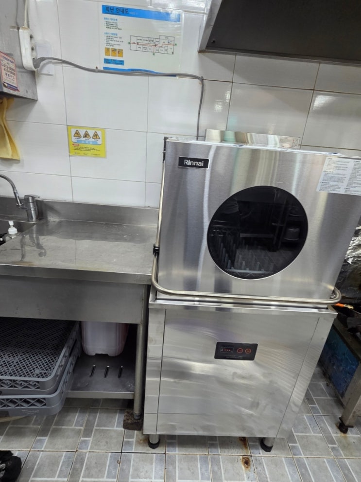  부산 린나이업소용가스식식기세척기 RDW-600G 설치 전문 대리점, 영도 청학동 파랑새아이들집 식기세척기 설치 후기