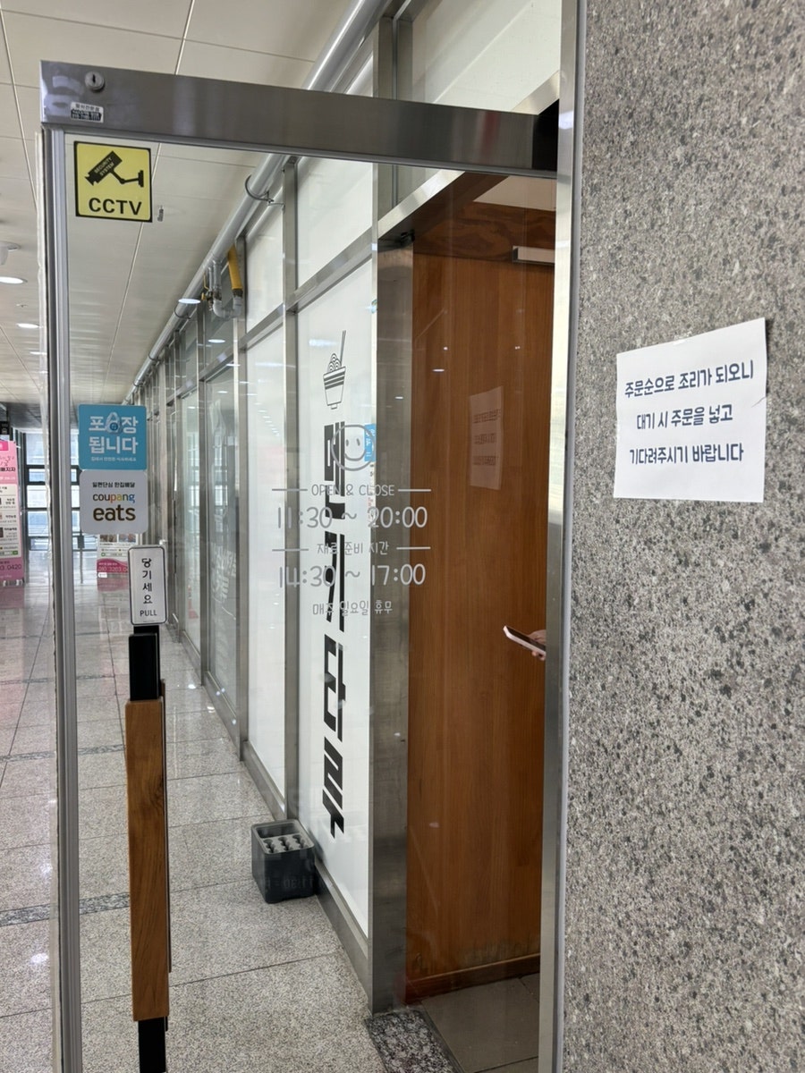 멘키타루 사진 3