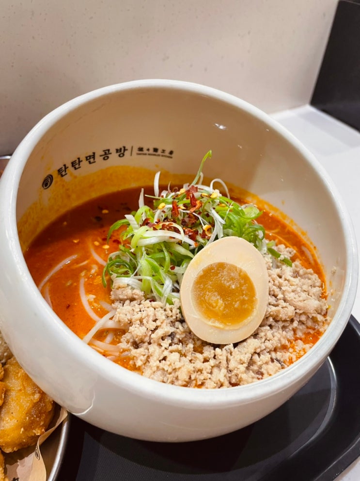  송도 현대프리미엄아울렛 맛집 탄탄면공방 | 점심 식사 후기