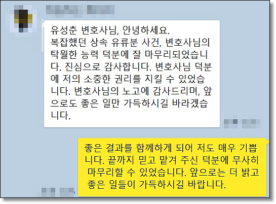 인천스토킹 변호사 경찰연락왔다면 관련 사진