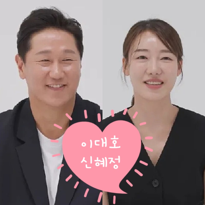 이대호 재산 연봉 집 ! 와이프 아내 신혜정 자녀 아들 위고비