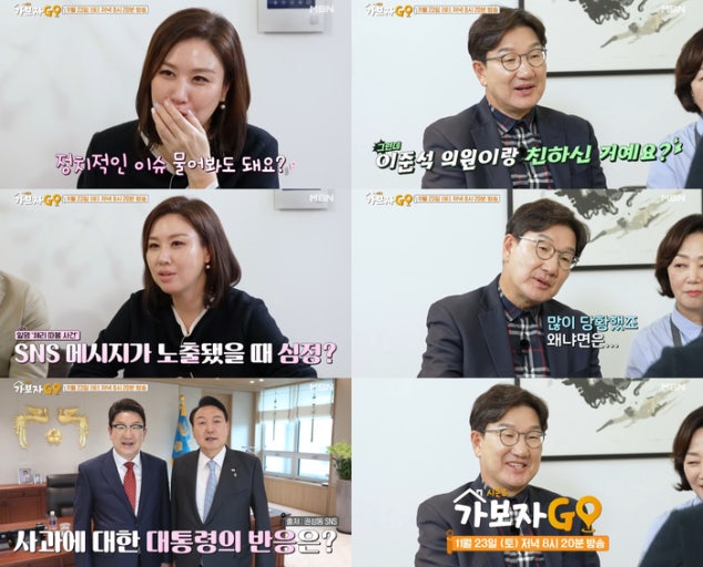 <b>권성동</b> 의원 약력, 프로필, 윤석열 관계, 사건사고 총정리