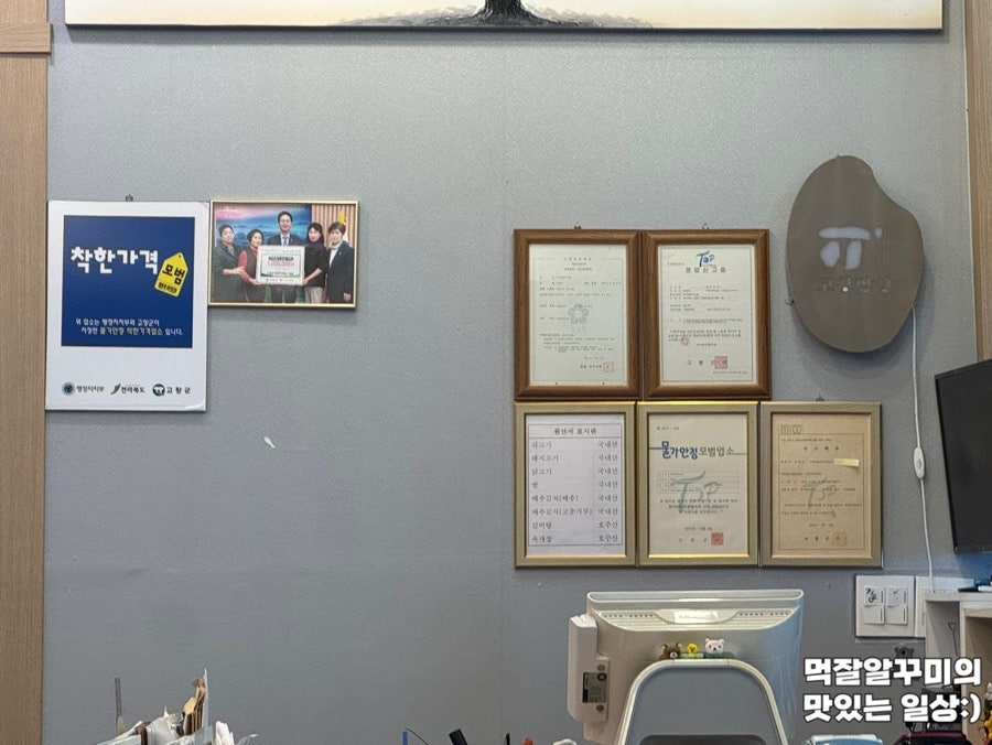 박가네한우사랑 사진 6