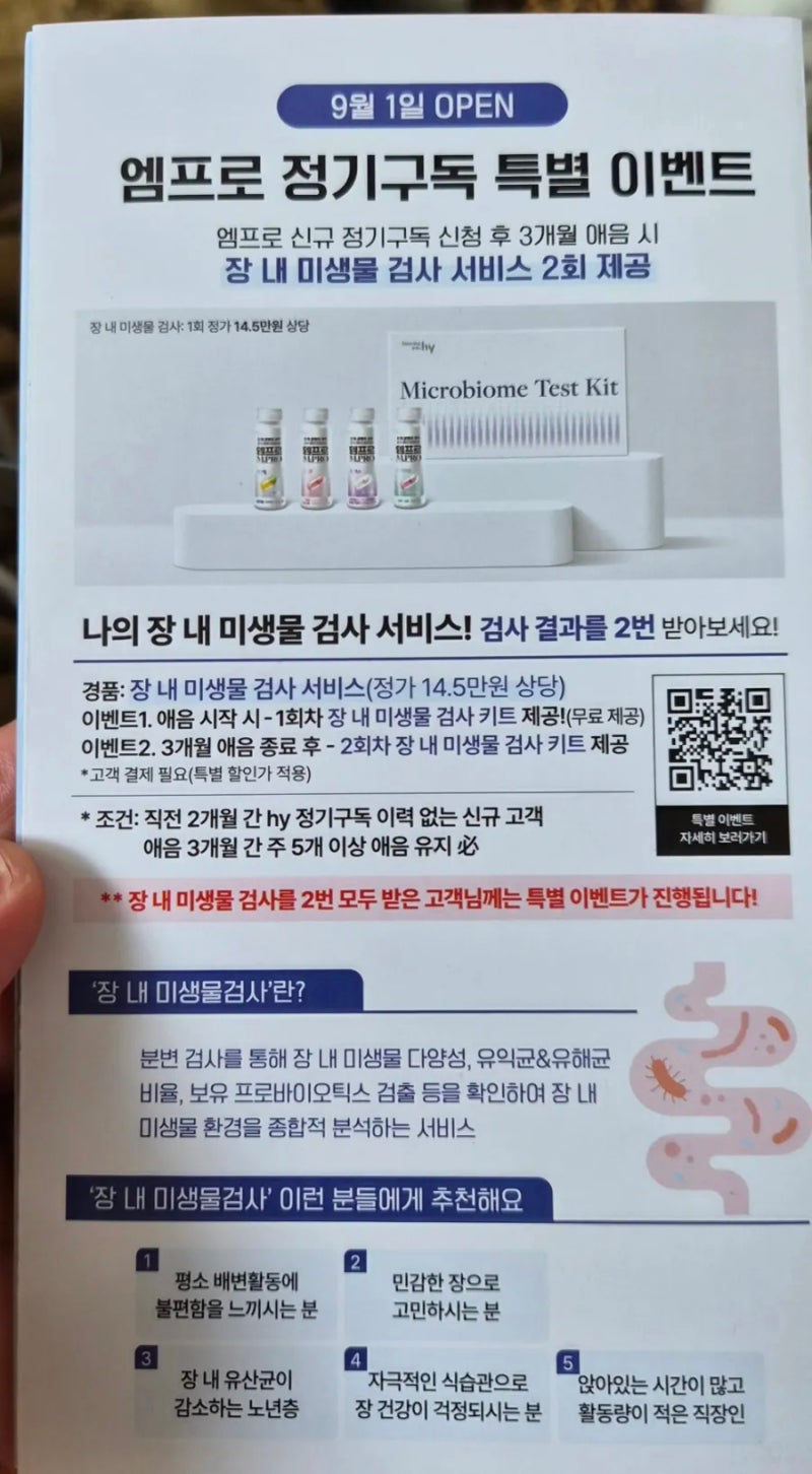 날짜지난 우유활용법