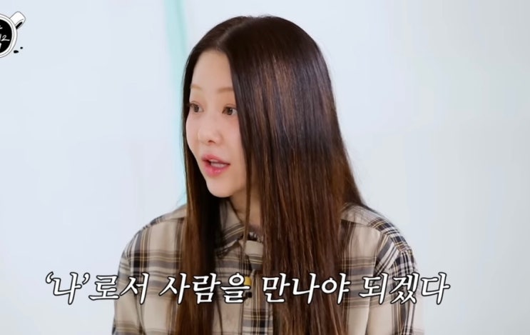 <b>고현정</b> 살롱드립2 장도연과 솔직한 <b>이혼 심경</b> 고백 근황