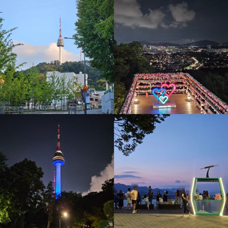  남산타워 가까운 주차장 모두의주차장 주차 꿀팁