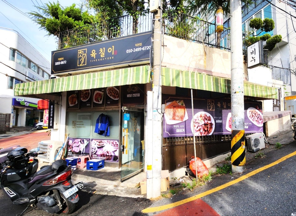 육칠이 덕천점 사진 4