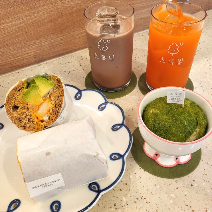  선릉역 근처 다이어트 맛집 초록밭 내돈내산