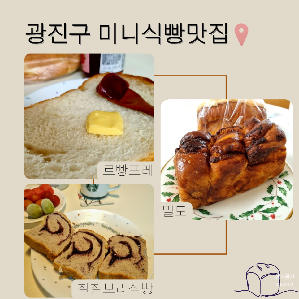 밀도 광장동점 사진 1