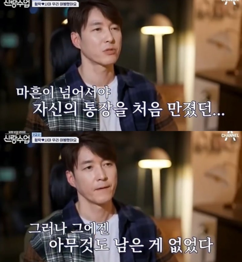 심형탁 아픈 가족사와 대비되는 일본인 장인어른 사업장에서 따뜻한 가족의 환대
