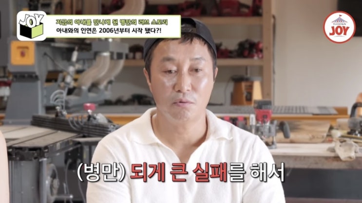 <b>김병만 아내</b> 러브스토리 돌고 돌아 다시 만난 인연 ft.... 