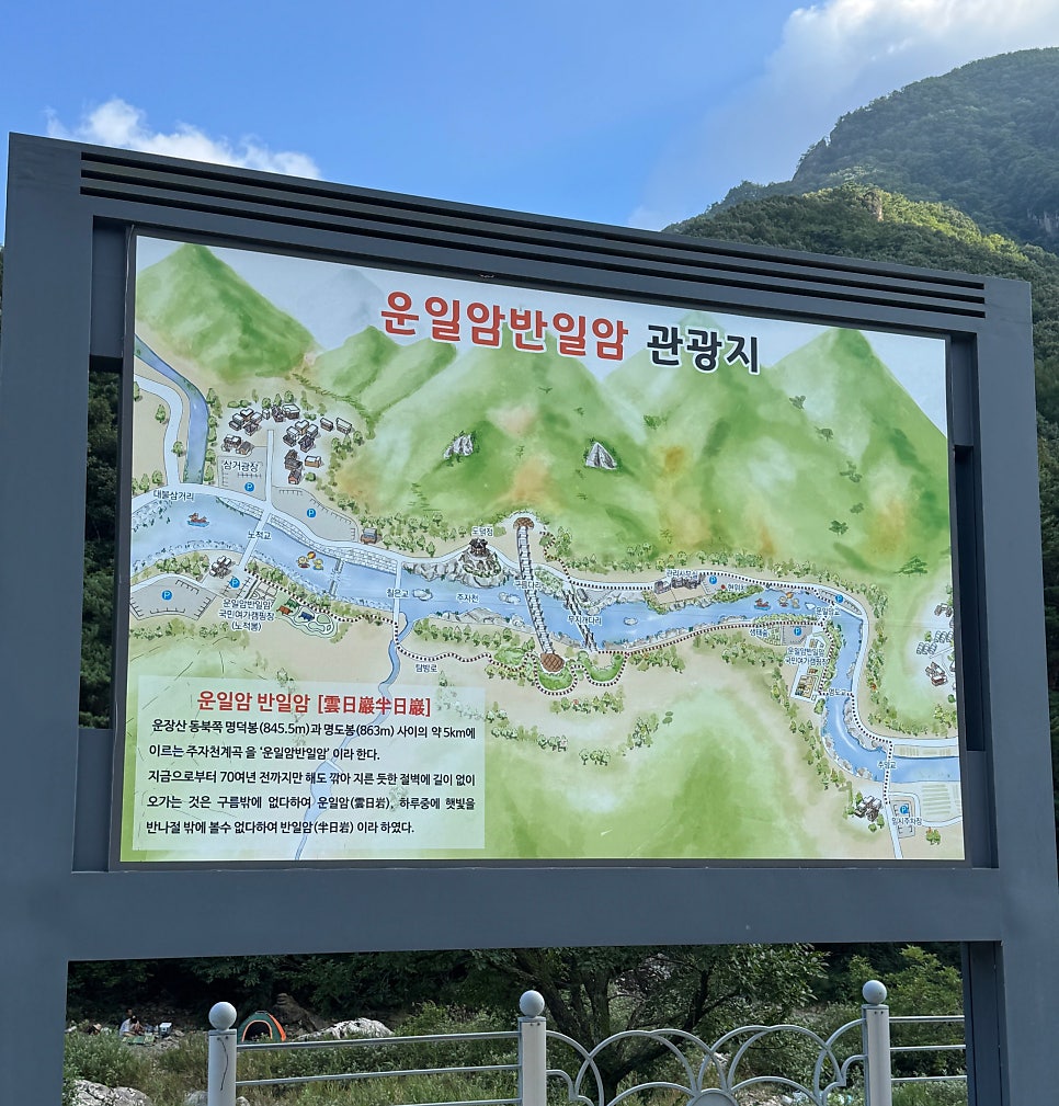 명천식당 사진 6