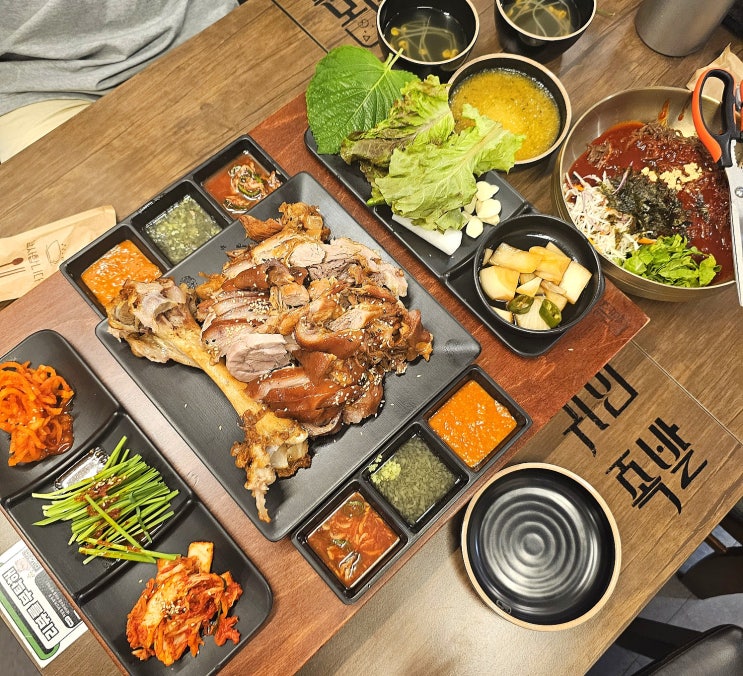  연산동족발 맛집, 귀한족발연산점 방문 후기