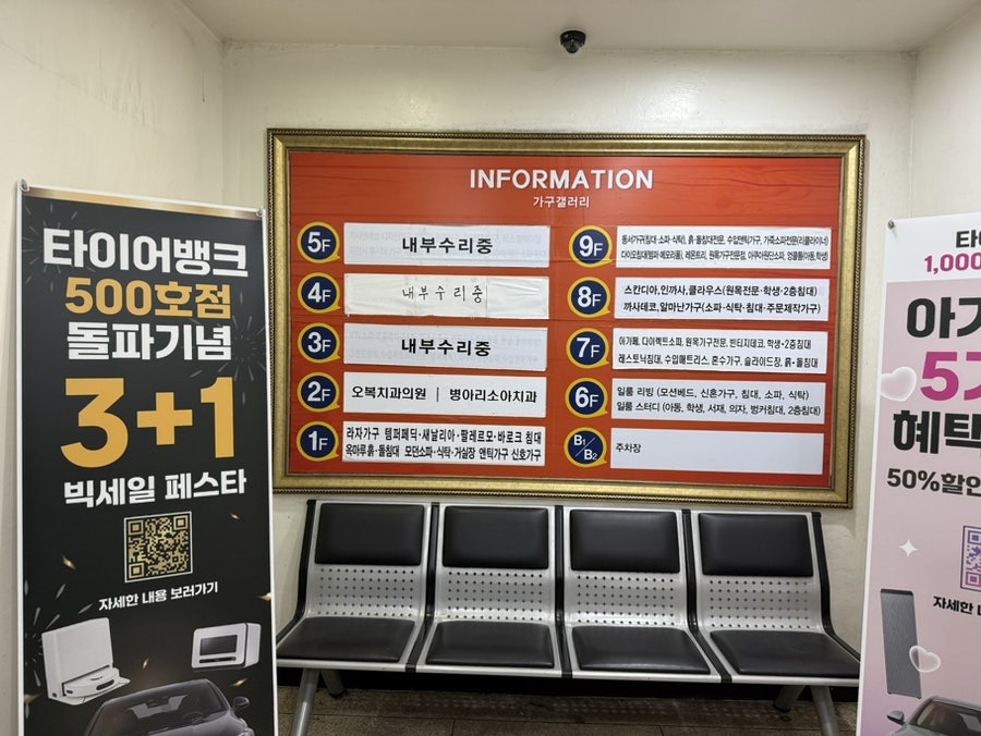 병아리소아치과의원 사진 3