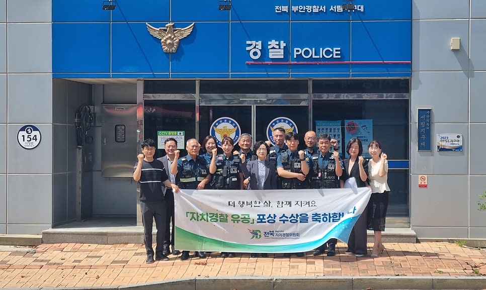 서림지구대 사진 3
