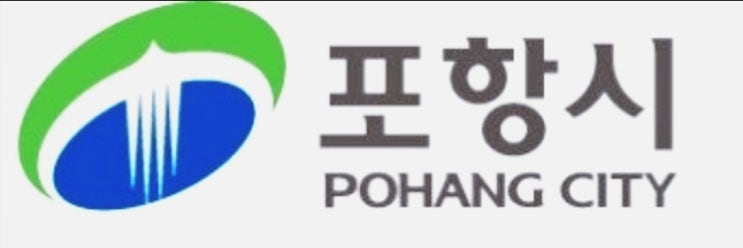  포항 천원 주택 신청 완전 정리! 월 3만원 청년·신혼부부 임대주택