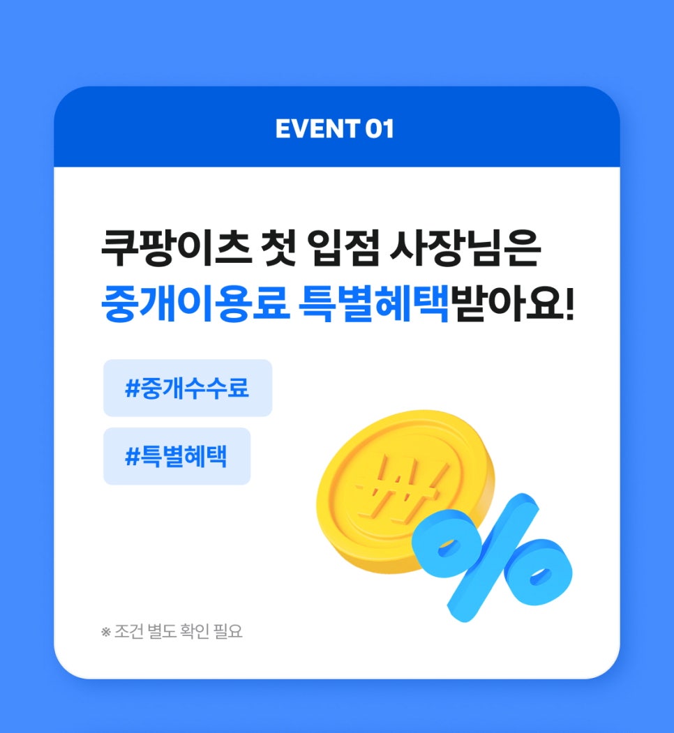 컴포즈커피 원주원동사거리점 사진 3
