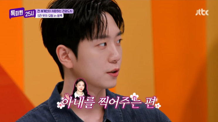 “여왕의 남자” <b>고우림</b>, <b>김연아</b>와의 <b>신혼</b> 일상… “아직 한... 