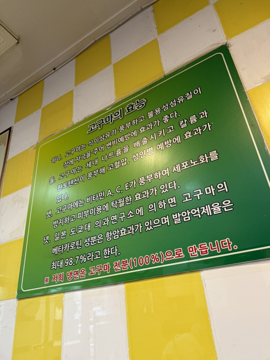 서울면옥 본점 사진 5