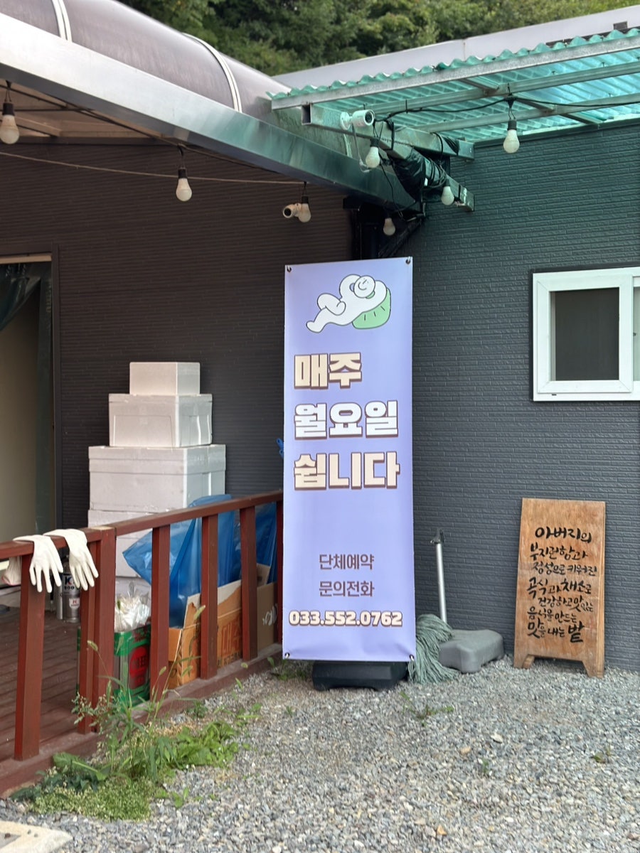 미전 사진 2