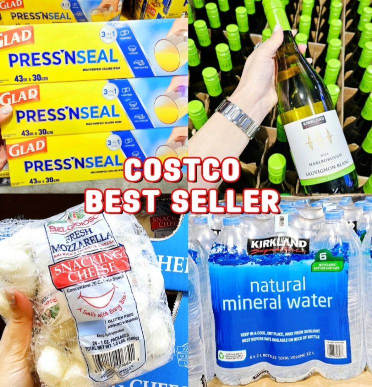  할인 안하는데 인기템! 꼭 사야할 코스트코 추천상품 BEST10