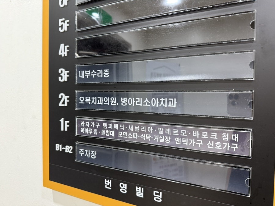 병아리소아치과의원 사진 4