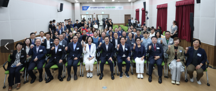 김동연 지사, <b>남양주 공공의료원</b> 대지 시찰