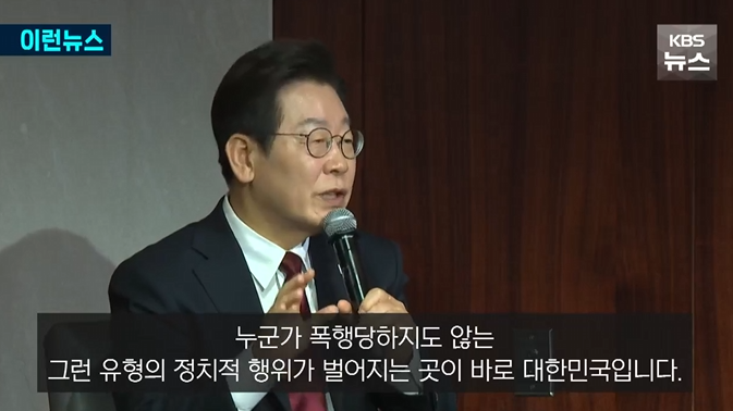  이재명 대통령, CSIS 초청 강연 후 “분열 극복” 질문 받다
