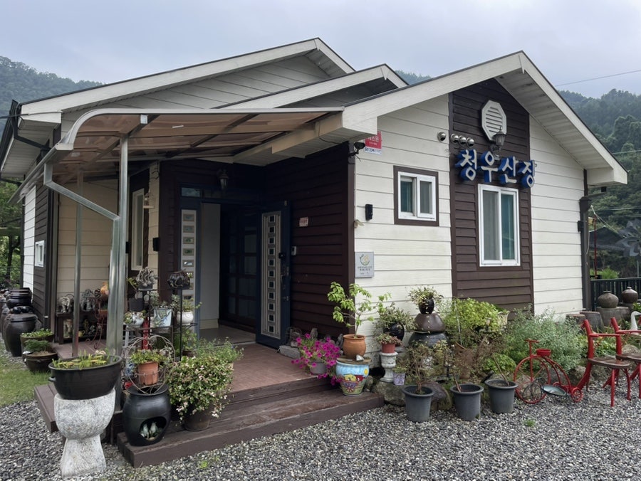 청우산장 사진 1