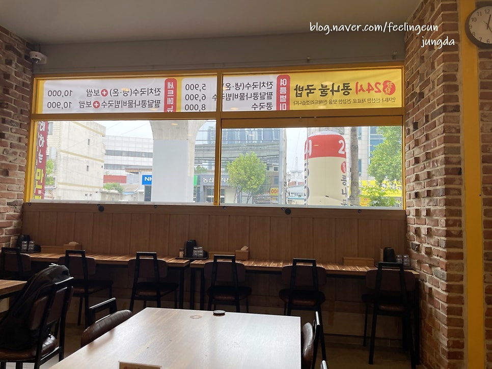 팔달콩나물국밥 사진 3