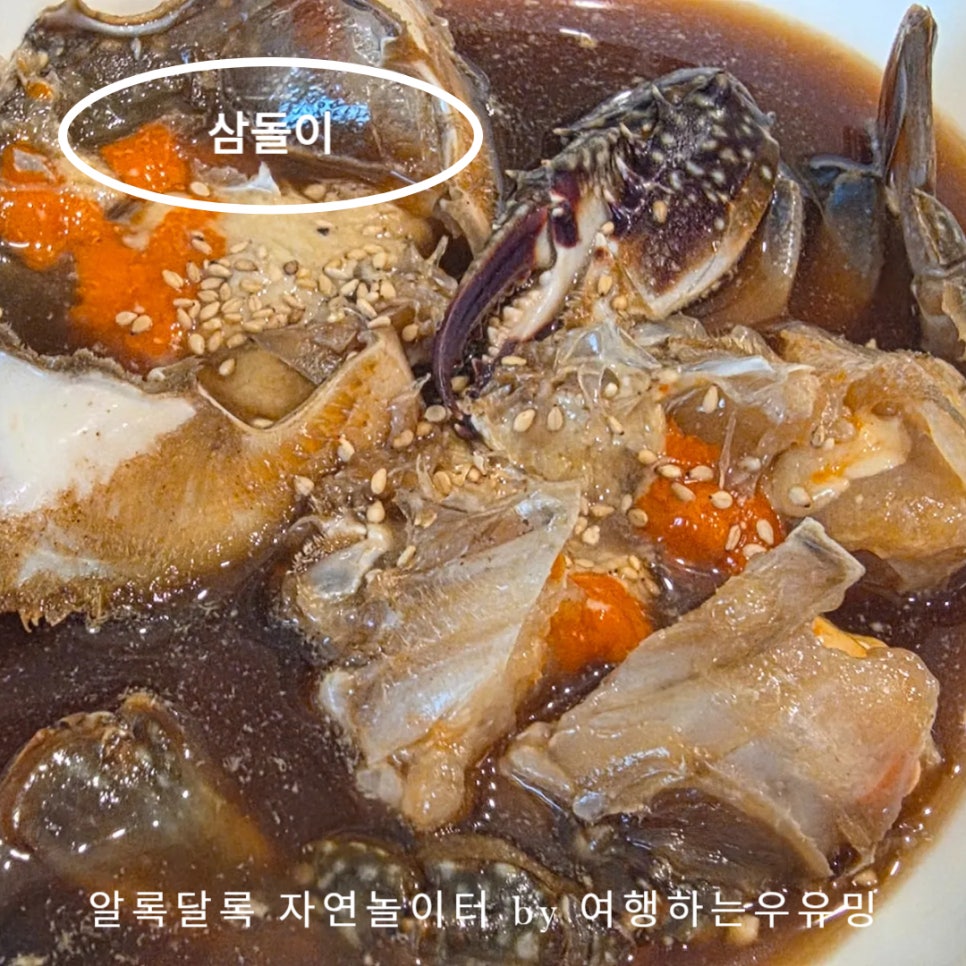 남도식당 사진 1
