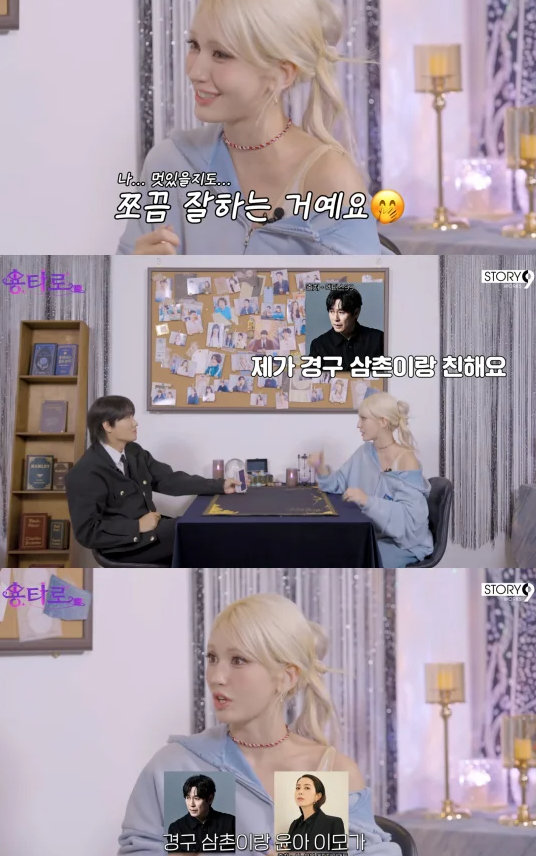   전소미, 설경구에게 연기력 인정받다…“메소드 연기 같았다”