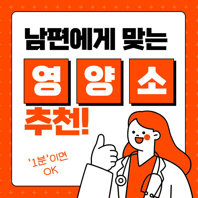  간에 좋은 영양제 추천 밀크씨슬+UDCA, 남편 실제 후기