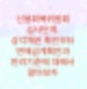 신용회복위원회 채무조정 심사단계, 상각채권 확인부터 변제금계획안, 반려기준에 대해서 알아보자