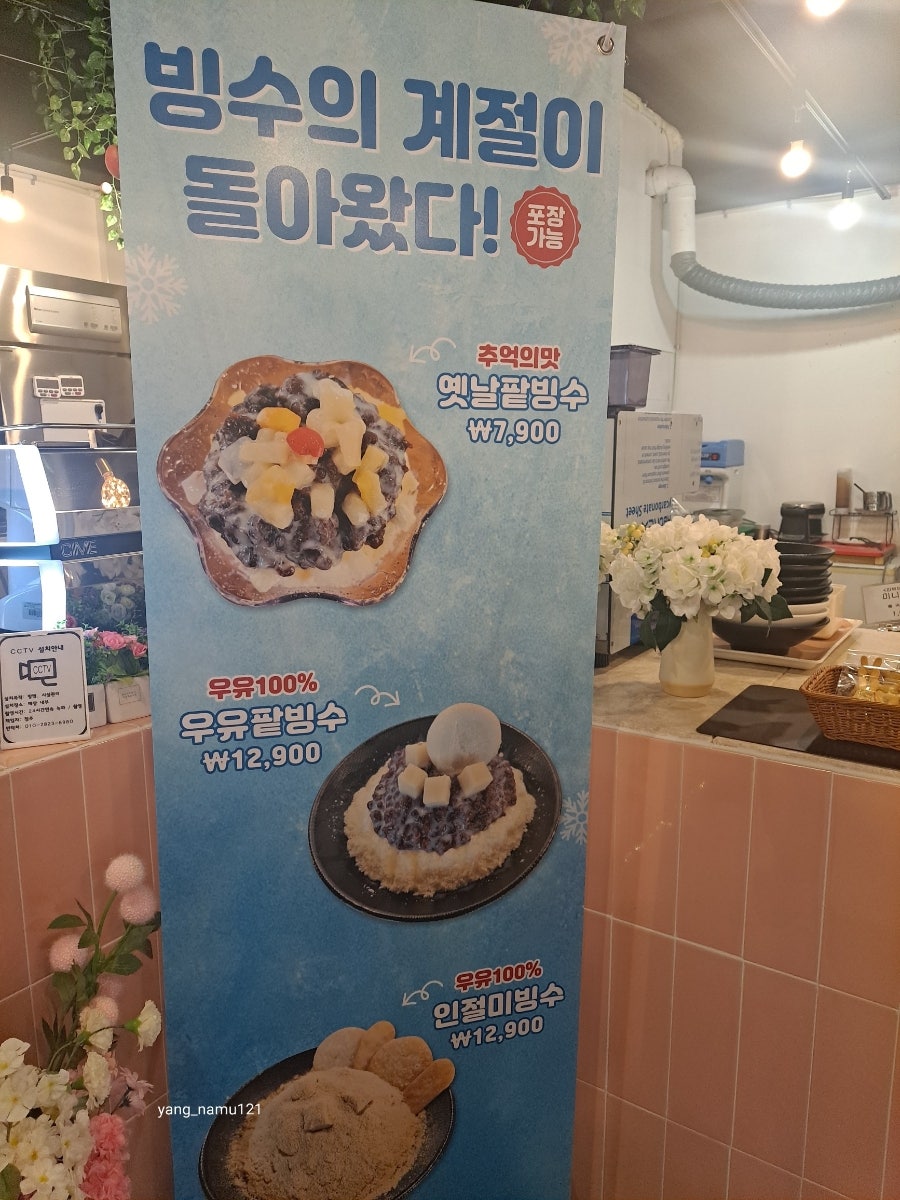 복숭아향기 사진 3