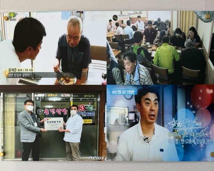 구옹진냉면 사진 4